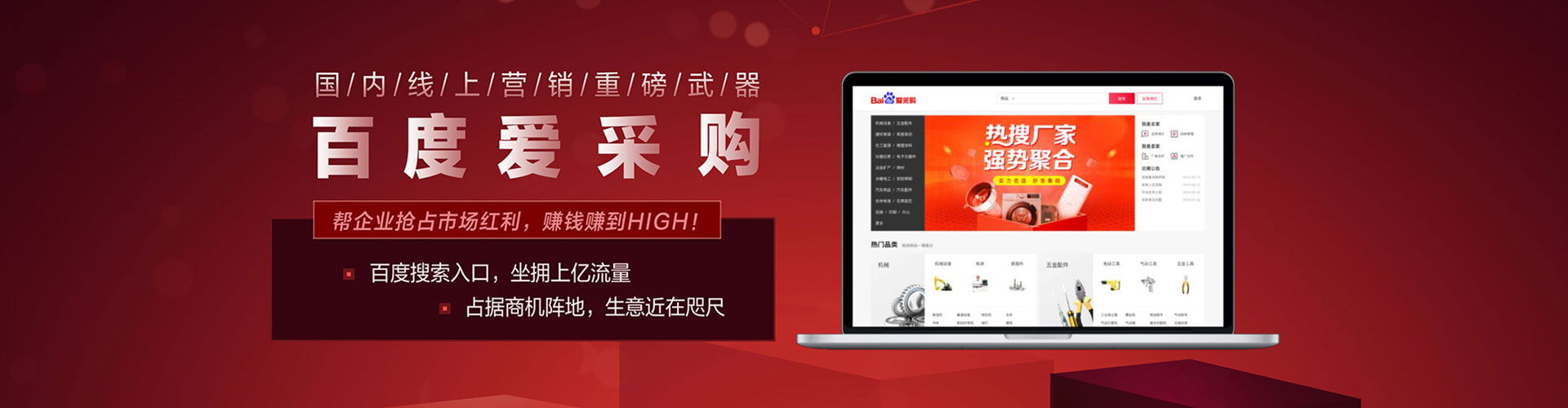 清水河sem竞价